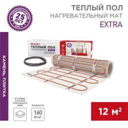 Теплый пол, нагревательный самоклеящийся мат Extra 12 м², 0,5х24 м, 1920 Вт двухжильный REXANT