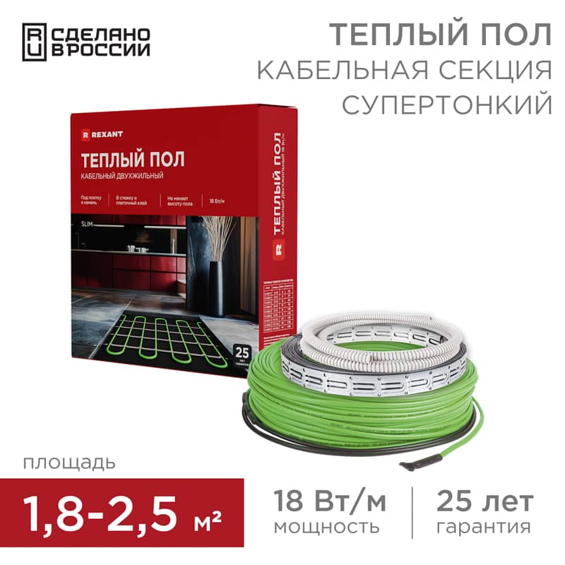 Теплый пол, кабельная секция Slim RNB-21-370 370Вт, 21м,1,8-2,5м² двухжильный REXANT 1
