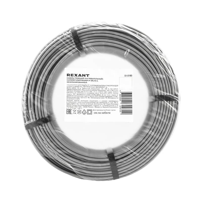 Кабель греющий (нагревательный) саморегулирующийся SRL16-2, неэкранированный, 16Вт/м, 0,9мм2/105м, бухта 50м REXANT 4