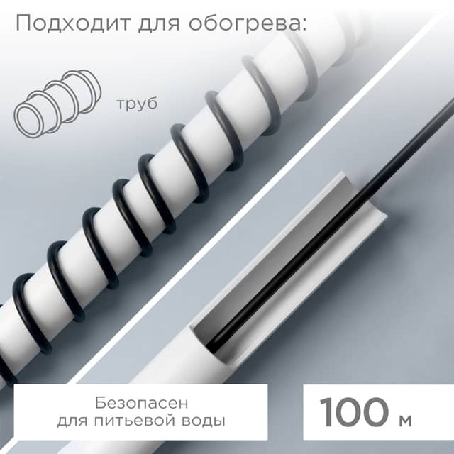 Изображение товара kabel-greyuschiy-nagrevatelnyy-samoreguliruyuschiysya-pischevoy-srp10-2cr-ekranirovannyy-1-51-0632-4 2