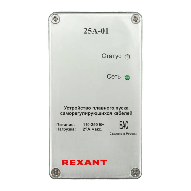 Устройство плавного пуска 25А-01 для саморегулирующегося кабеля REXANT 1