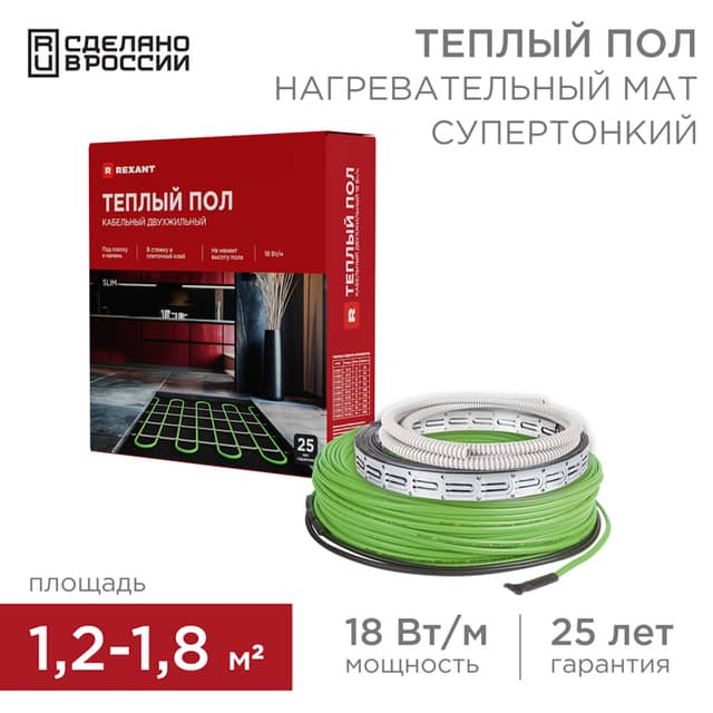 Изображение товара teplyy-pol-kabelnaya-sektsiya-slim-rnb-15-270-270vt-15m-1-2-1-8m-dvuhzhilnyy-rexant-51-0501-3 1