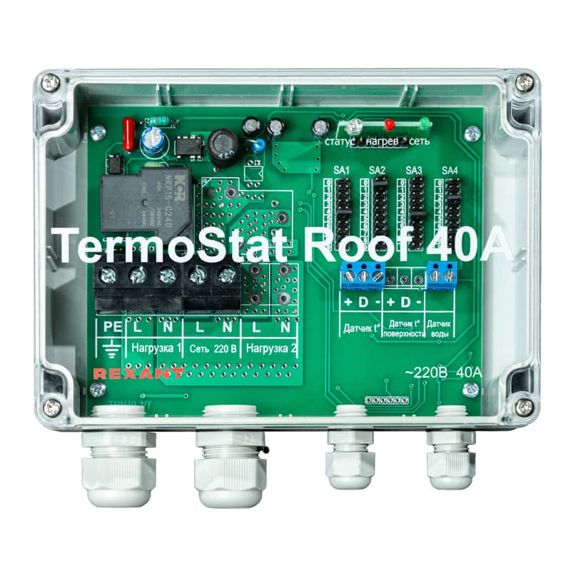 Терморегулятор TermoStat Roof 40A IP65 REXANT 1