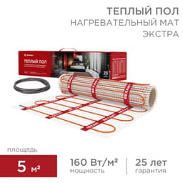 Теплый пол, нагревательный самоклеящийся мат Extra 5м², 0,5х10м, 800Вт двухжильный REXANT