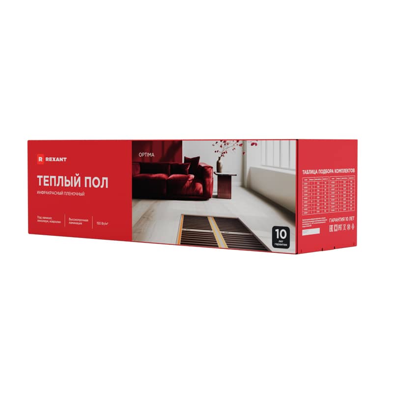 Пленочный теплый пол Optima 150 1м², 0,5х2м, 150Вт REXANT 4