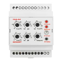 Терморегулятор (метеостанция) TermoStat 16A-04 (на DIN-рейку) REXANT