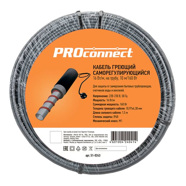 Изображение товара kabel-greyushchiy-samoreguliruyushchiysya-model-srl-16vtm-na-trubu-10m160vt-proconnect 6