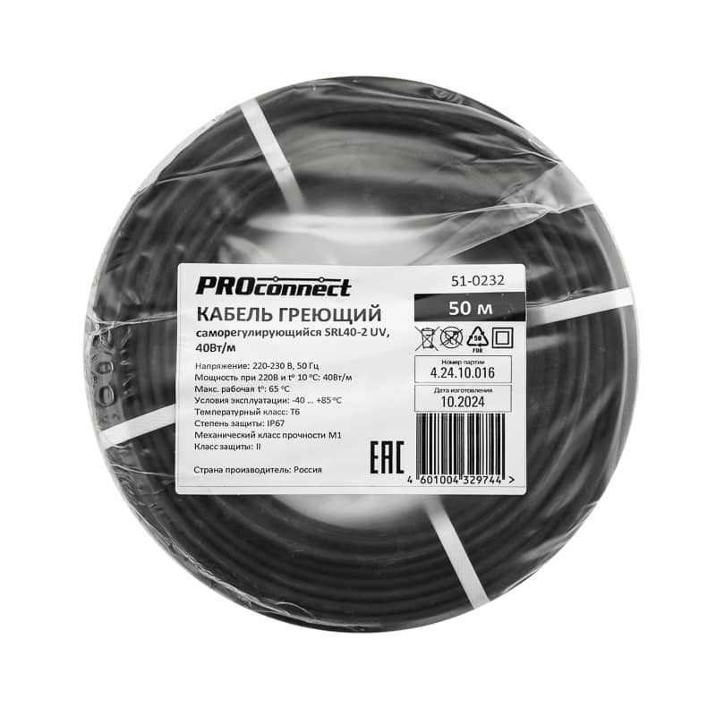Кабель греющий (нагревательный) саморегулирующийся с УФ-защитой SRL40-2 UV, неэкранированный, 40Вт/м, 0,9мм2/40м, бухта 50м PROconnect 4