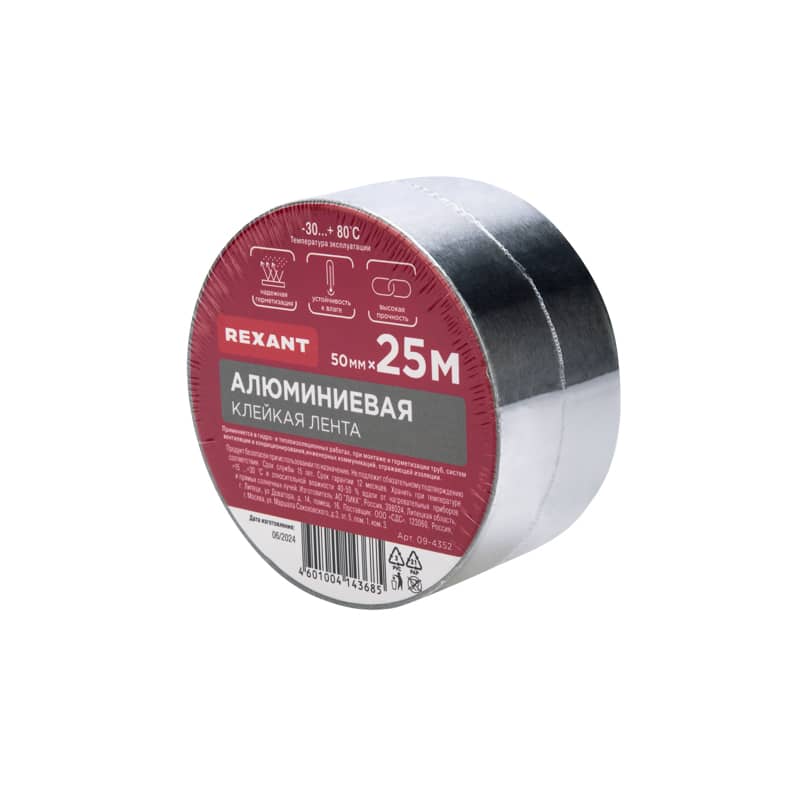 Лента алюминиевая 50мм х 25м REXANT 4