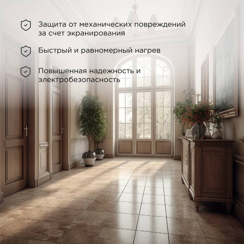 Теплый пол, кабельная секция Standard RND-160-2400 2400Вт, 160м, 15,0-20,0м² двухжильный REXANT 2
