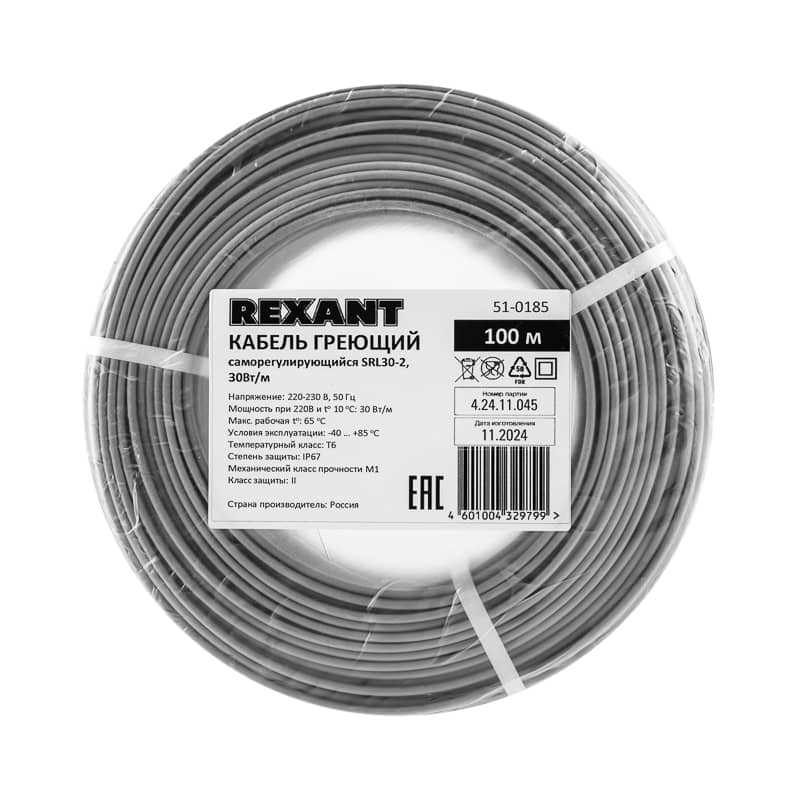Кабель греющий (нагревательный) саморегулирующийся SRL30-2, неэкранированный, 30Вт/м, 0,9мм2/55м, бухта 100м REXANT 4