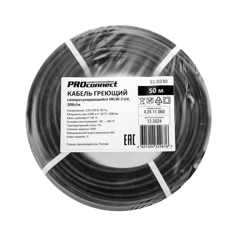 Кабель греющий (нагревательный) саморегулирующийся с УФ-защитой SRL30-2 UV, неэкранированный, 30Вт/м, 0,9мм2/55м, бухта 50м PROconnect 4