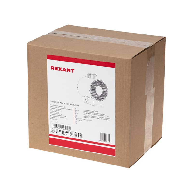 Пушка тепловая, прямоугольная подставка, 2 кВт REXANT 7