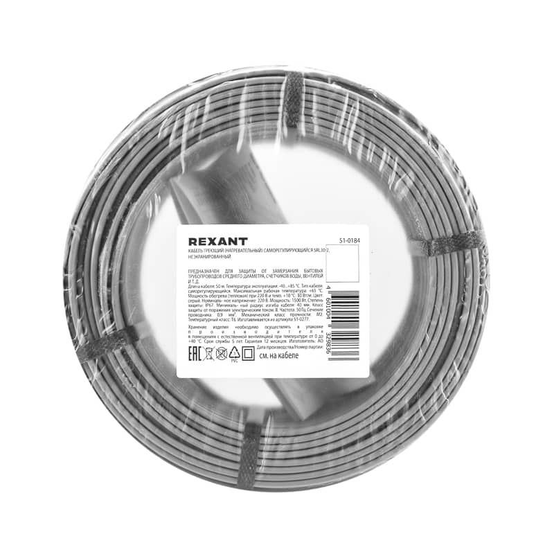 Кабель греющий (нагревательный) саморегулирующийся SRL30-2, неэкранированный, 30Вт/м, 0,9мм2/55м, бухта 50м REXANT 4
