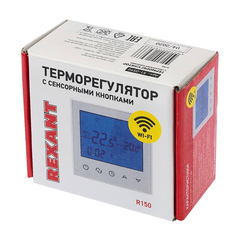 Терморегулятор цифровой R150 сенсорный, программируемый, с Wi-Fi, белый REXANT 3
