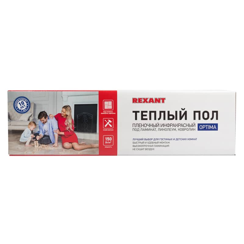 Пленочный теплый пол Optima 150 2м², 0,5х4м, 300Вт REXANT 4