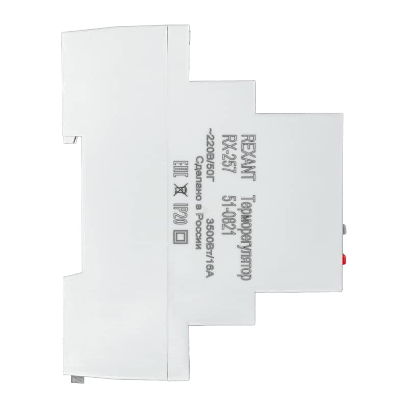 Терморегулятор цифровой RX-257 программируемый, c диапазонами работы (на DIN-рейку) REXANT  5