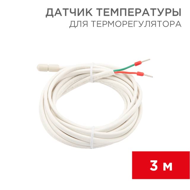 Изображение товара datchik-temperatury-dlya-termoregulyatora-ntc-10-kom-3-m-rexant-51-1000 1
