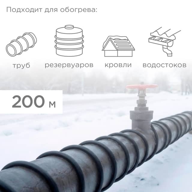 Изображение товара kabel-greyuschiy-nagrevatelnyy-samoreguliruyuschiysya-s-uf-zaschitoy-srl40-2cr-uv-ekranirova-51-0255 2