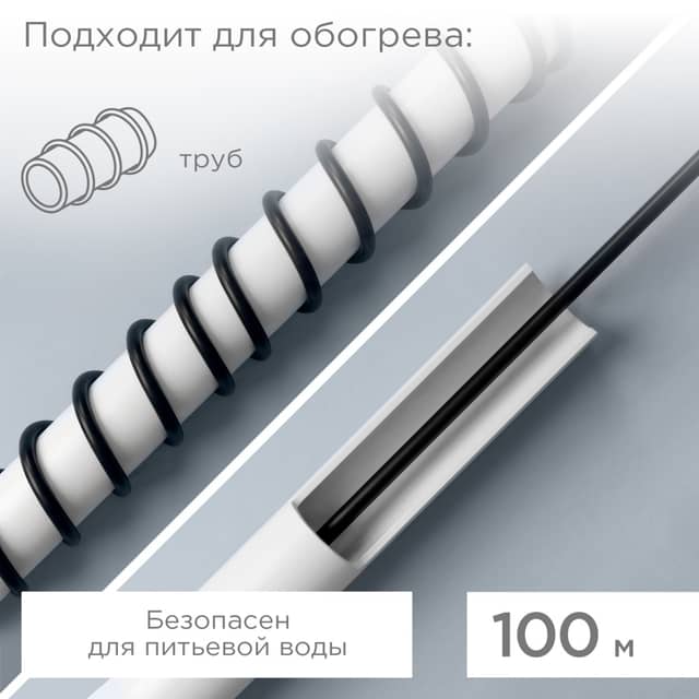 Изображение товара kabel-greyuschiy-nagrevatelnyy-samoreguliruyuschiysya-pischevoy-srp16-2cr-ekranirovannyy-1-51-0634-4 2