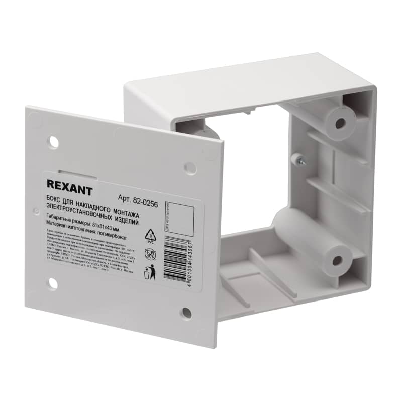 Бокс для накладного монтажа электроустановочных изделий, глубина 43 мм, белый REXANT 3