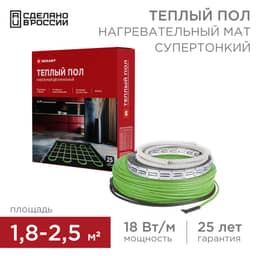 Теплый пол, кабельная секция Slim RNB-21-370 370Вт, 21м,1,8-2,5м² двухжильный REXANT