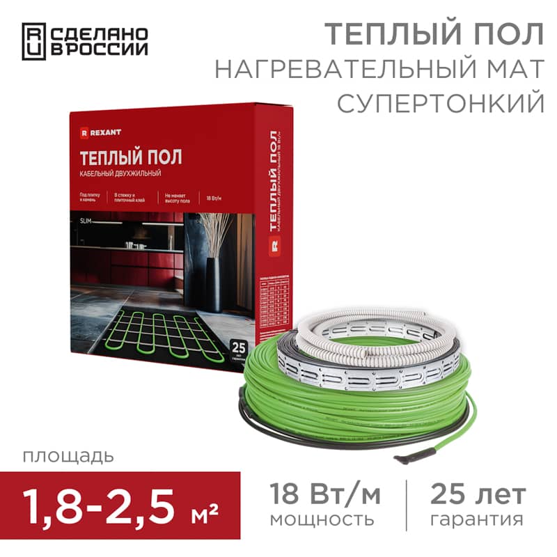 Теплый пол, кабельная секция Slim RNB-21-370 370Вт, 21м,1,8-2,5м² двухжильный REXANT 1