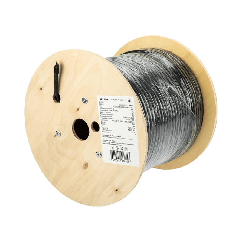 Кабель греющий саморегулирующийся 16КНС 2ЛТГ-ЭЛ-65/85, экранированный, взрывозащищенный, Ex, UV, 16Вт/м, 1,0мм2/115м, бухта 200м REXANT 7