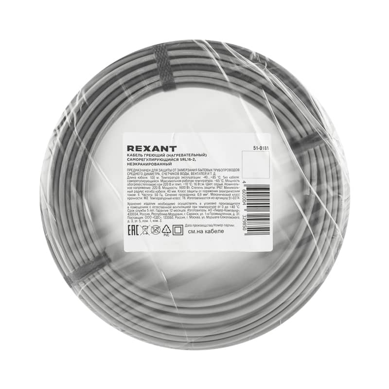 Кабель греющий (нагревательный) саморегулирующийся SRL16-2, неэкранированный, 16Вт/м, 0,9мм2/105м, бухта 100м REXANT 4
