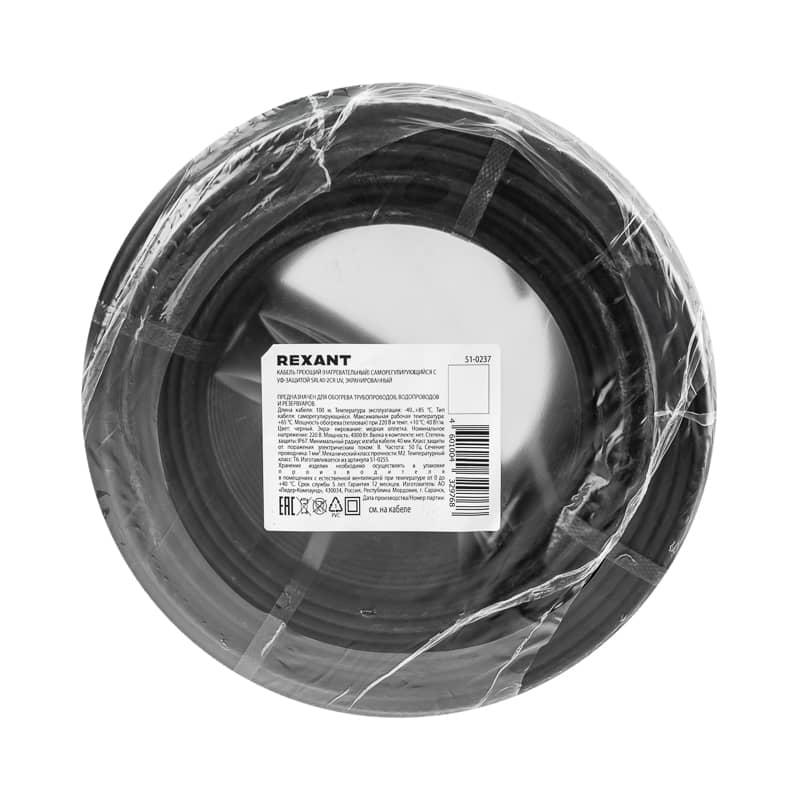 Кабель греющий (нагревательный) саморегулирующийся с УФ-защитой SRL40-2CR UV, экранированный, 40Вт/м, 1,0мм2/45м, бухта 100м REXANT 4