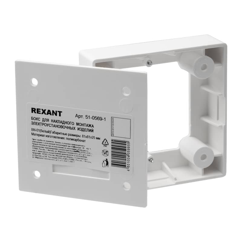 Бокс для накладного монтажа электроустановочных изделий BN-01 белый REXANT 5