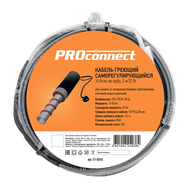 Изображение товара kabel-greyushchiy-samoreguliruyushchiysya-model-srl-16vtm-na-trubu-2m32vt-proconnect 6