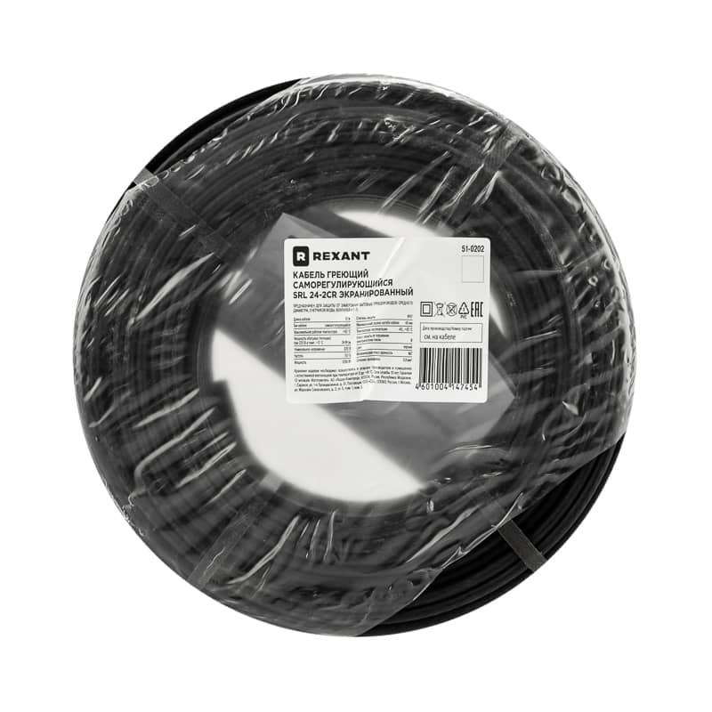 Кабель греющий (нагревательный) саморегулирующийся SRL24-2CR, экранированный, 24Вт/м, 0,9мм2/70м, бухта 50м REXANT 4