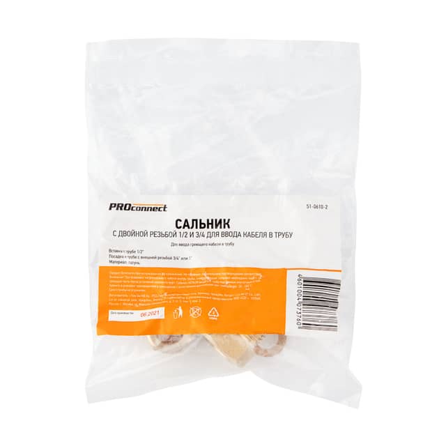 Изображение товара salnik-s-dvoynoy-rezboy-12-i-34-dlya-vvoda-kabelya-v-trubu-proconnect 3