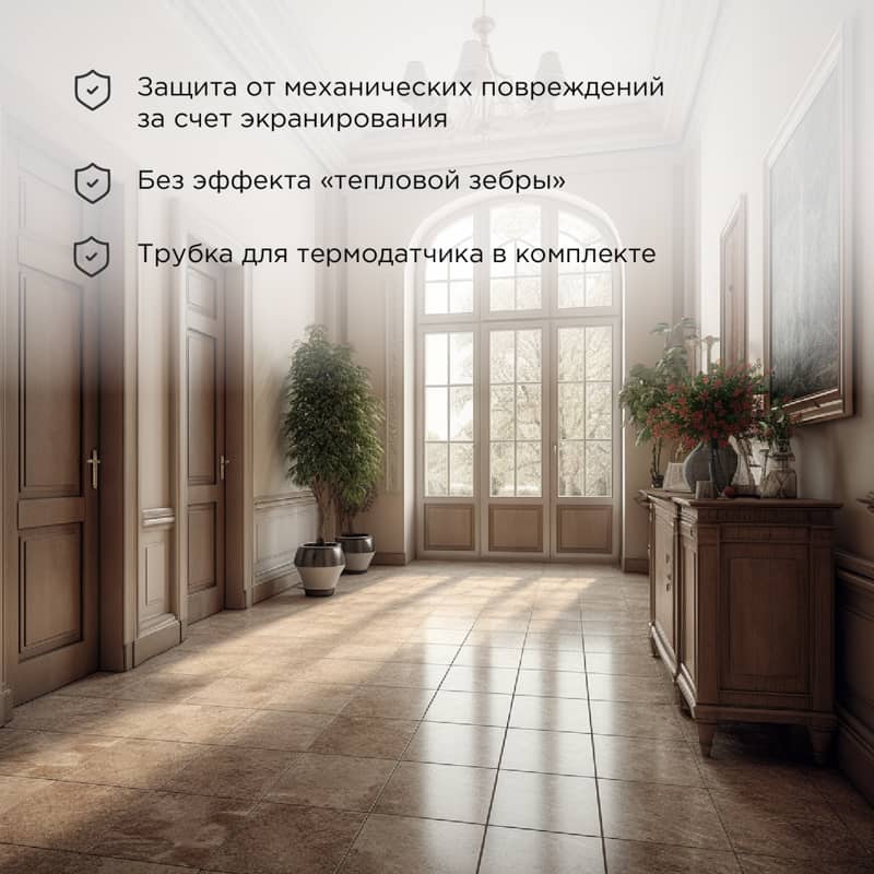 Тёплый пол, нагревательный мат PRO RNX-4-880 4м², 0,5х8м, 880Вт двухжильный, с экраном REXANT 2
