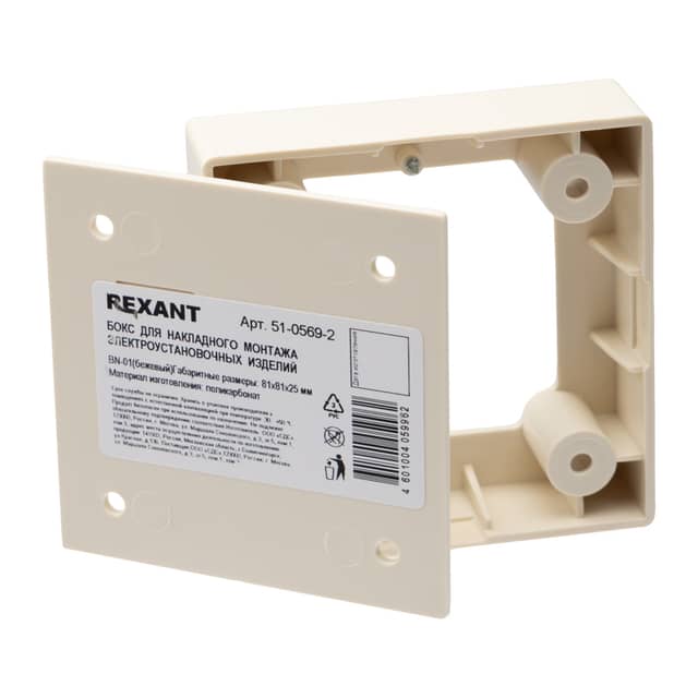 Изображение товара boks-dlya-nakladnogo-montazha-elektroustanovochnyh-izdeliy-bn-01-bezhevyy-rexant 4