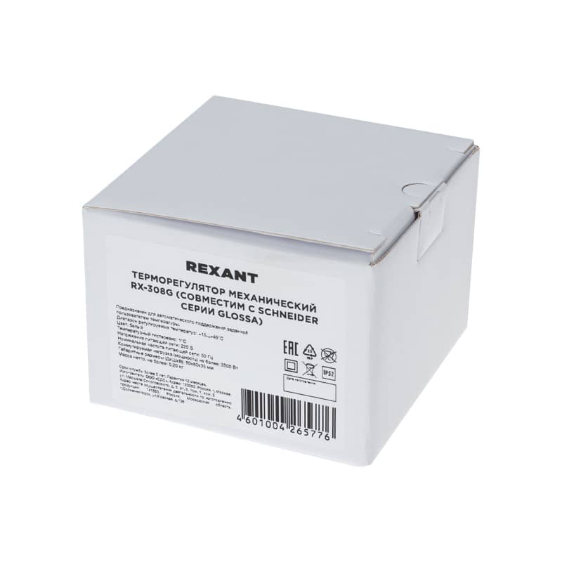Терморегулятор механический RX-308G, совместим с Schneider серии Glossa, Atlas, Sedna, W59, белый REXANT 3