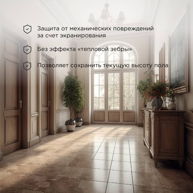 Теплый пол, нагревательный мат Classic RNX-13-1950 13м², 0,5х26м, 1950Вт двухжильный, с экраном REXANT 2