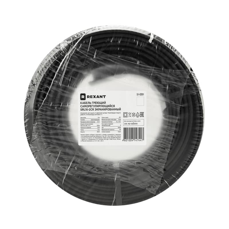 Кабель греющий (нагревательный) саморегулирующийся SRL16-2CR, экранированный, 16Вт/м, 0,9мм2/105м, бухта 50м REXANT 4