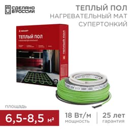 Теплый пол, кабельная секция Slim RNB-70-1250 1250Вт, 70м, 6,5-8,5м² двухжильный REXANT