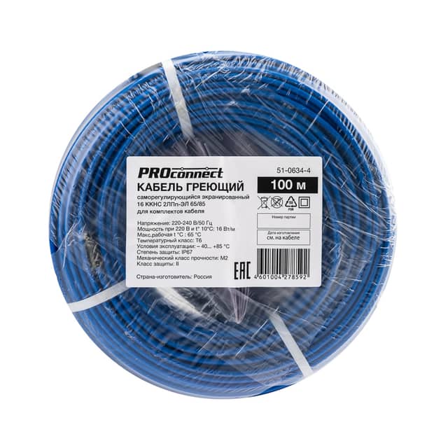 Изображение товара kabel-greyushchiy-nagrevatelnyy-samoreguliruyushchiysya-pishchevoy-srp16-2cr-ekranirovannyy-16vtm-0-5mm2100m-buhta-100m-proconnect 4
