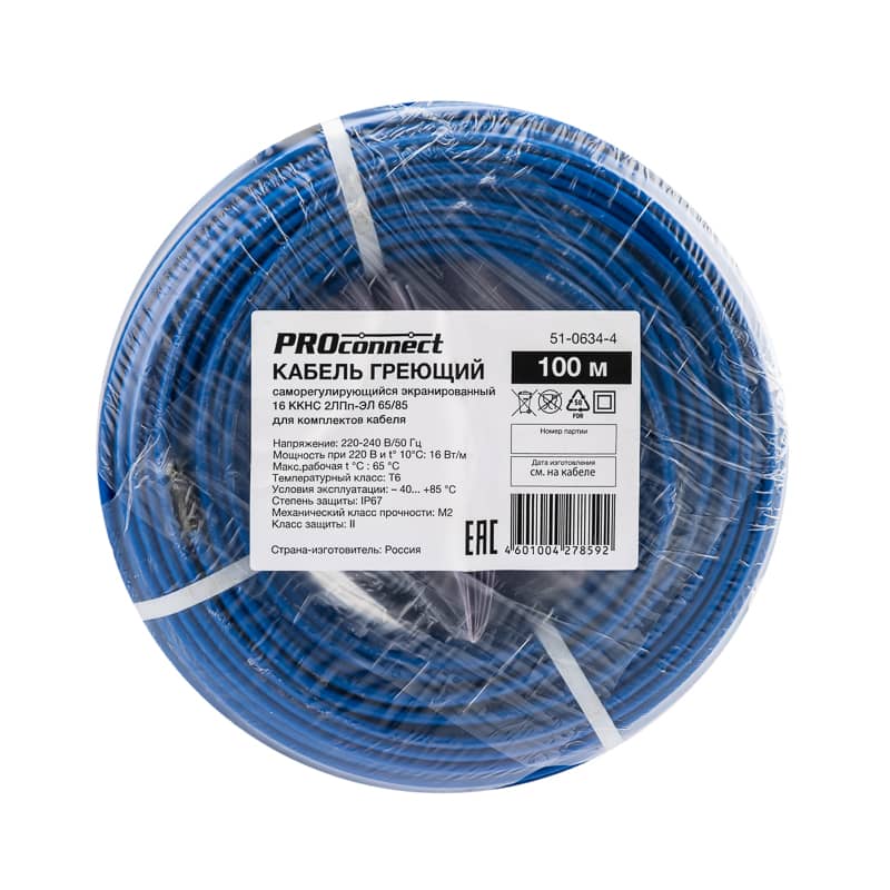 Кабель греющий (нагревательный) саморегулирующийся пищевой SRP16-2CR, экранированный, 16Вт/м, 0,5мм2/100м, бухта 100м PROconnect 4