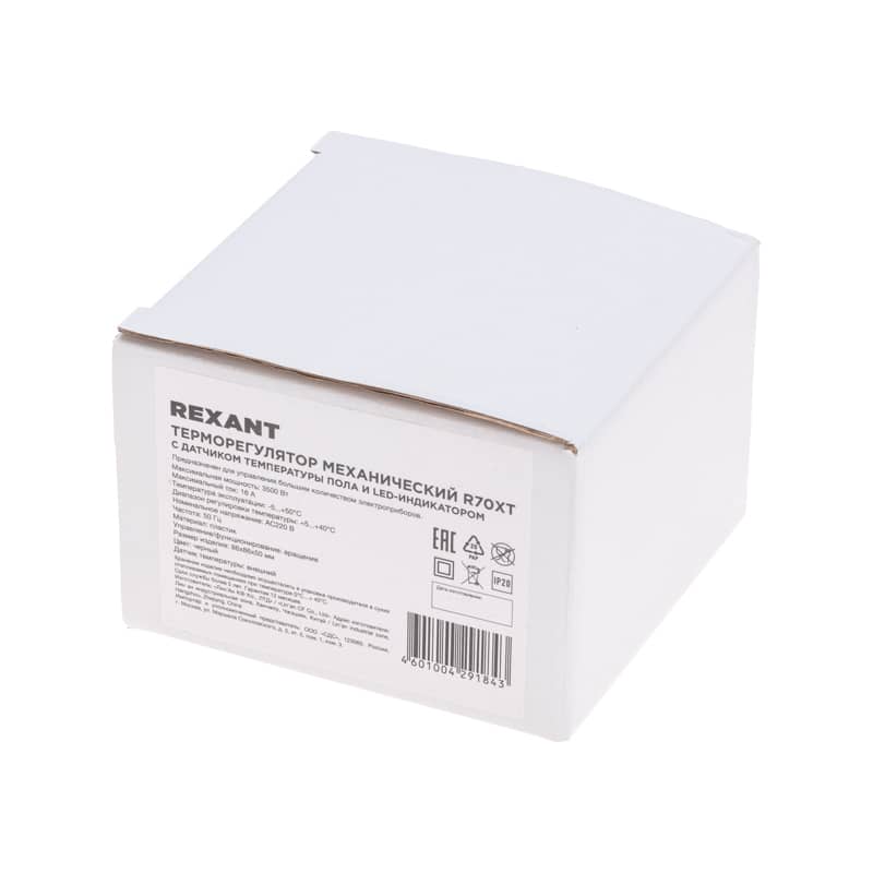 Терморегулятор механический R70XT черный REXANT 4