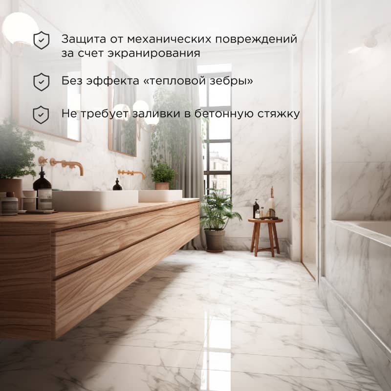 Теплый пол, кабельная секция Slim RNB-15-270 270Вт,15м, 1,2-1,8м² двухжильный REXANT 2