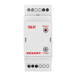 Терморегулятор TermoStat 16A-01 (на DIN-рейку) REXANT