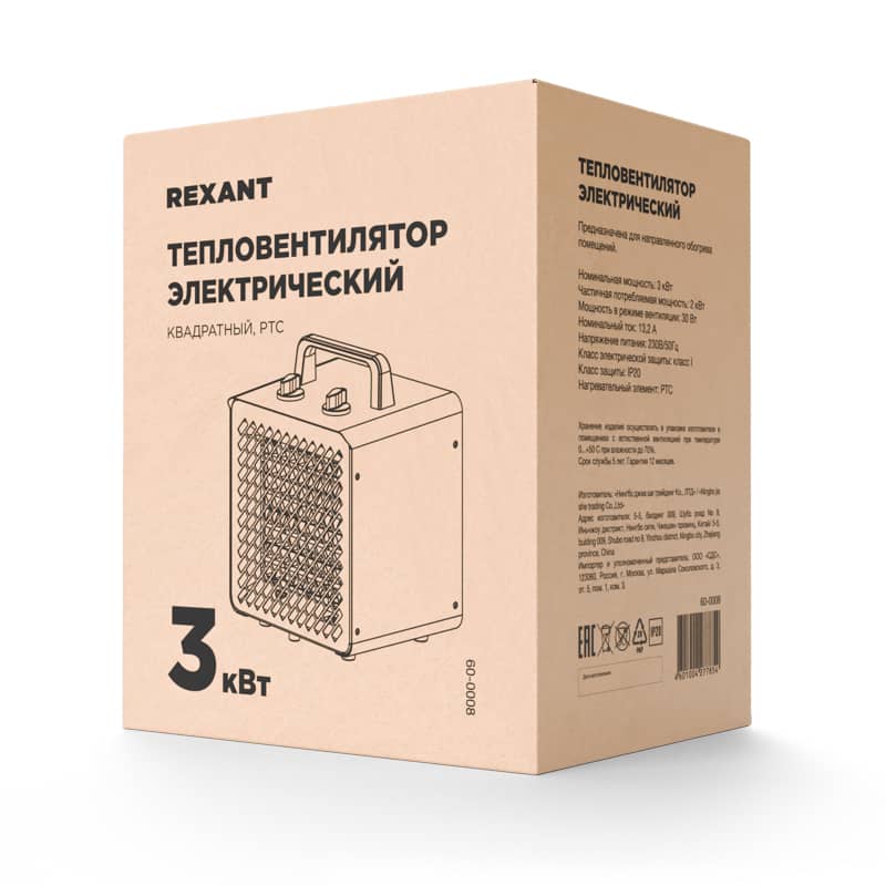 Пушка тепловая, квадратная, PTC, 3кВт REXANT 7