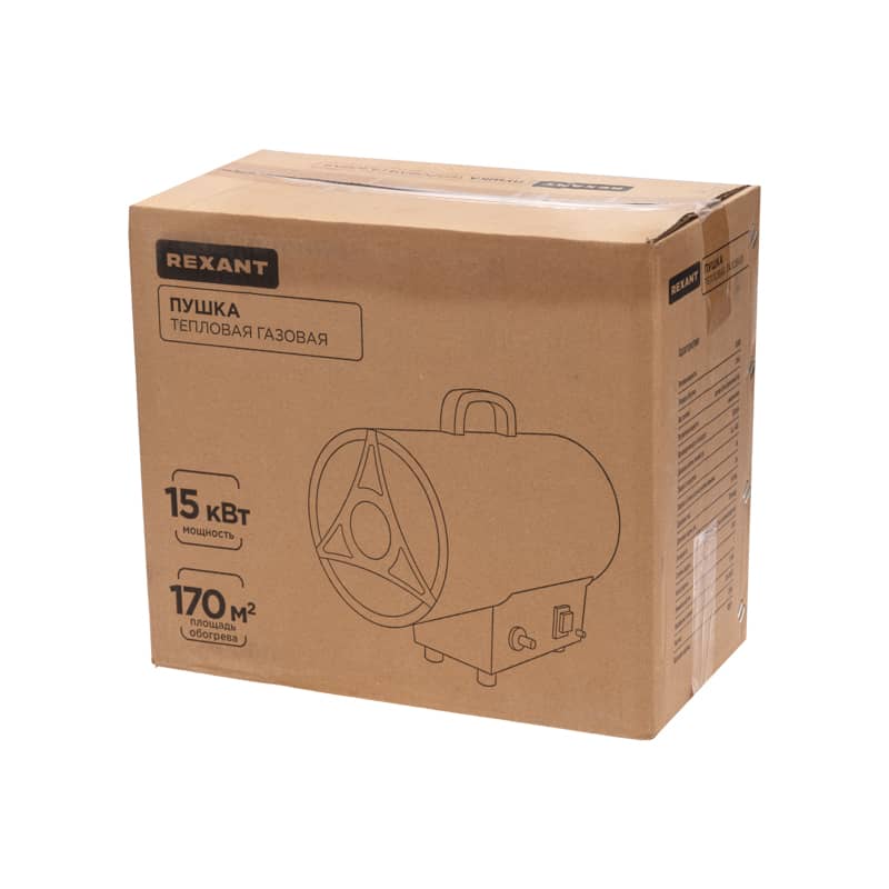 Пушка тепловая газовая, 15кВт, 350м3/ч REXANT 8