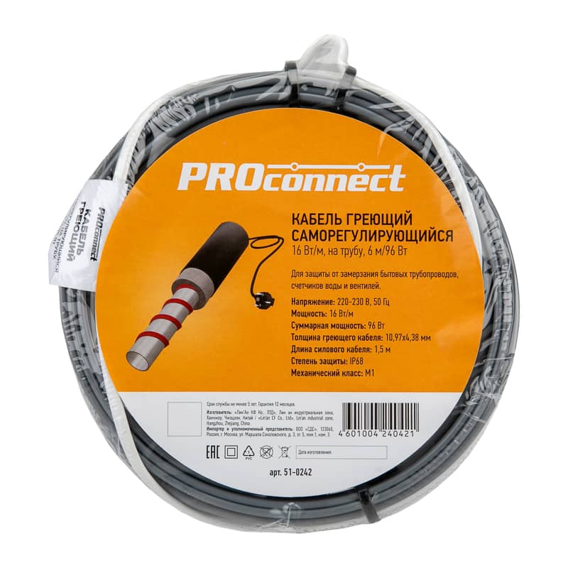 Кабель греющий саморегулирующийся модель SRL 16Вт/м, на трубу, 6м/96Вт PROconnect 6
