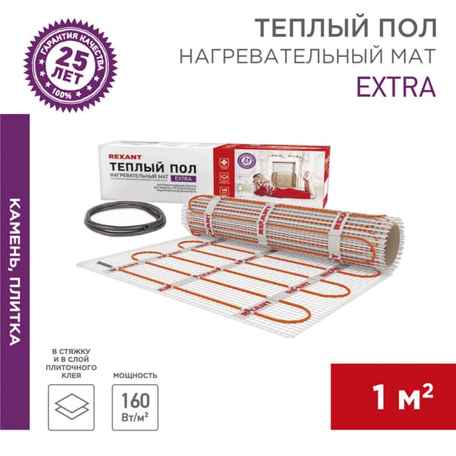Изображение товара teplyy-pol-nagrevatelnyy-samokleyashchiysya-mat-extra-1m-0-5h2m-160vt-dvuhzhilnyy-rexant 1
