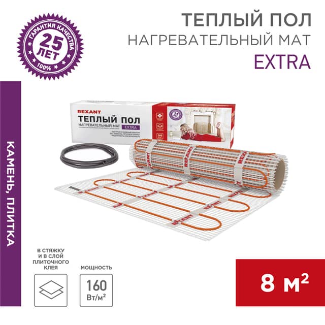 Изображение товара teplyy-pol-nagrevatelnyy-samokleyashchiysya-mat-extra-8m-0-5h16m-1280vt-dvuhzhilnyy-rexant 1